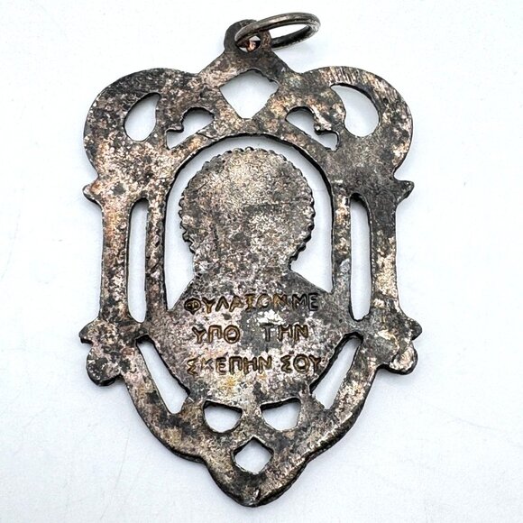 Greek Orthodox Religious Pendant Virgin Mary & Child Jesus Silver-Tone Metal Gre - Picture 6 of 7